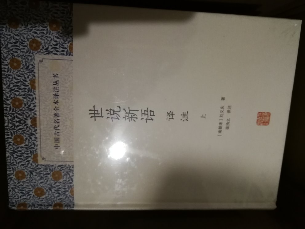 便宜好用，值得推荐买买买，同事都说好用。下次继续买买买，哈哈哈…