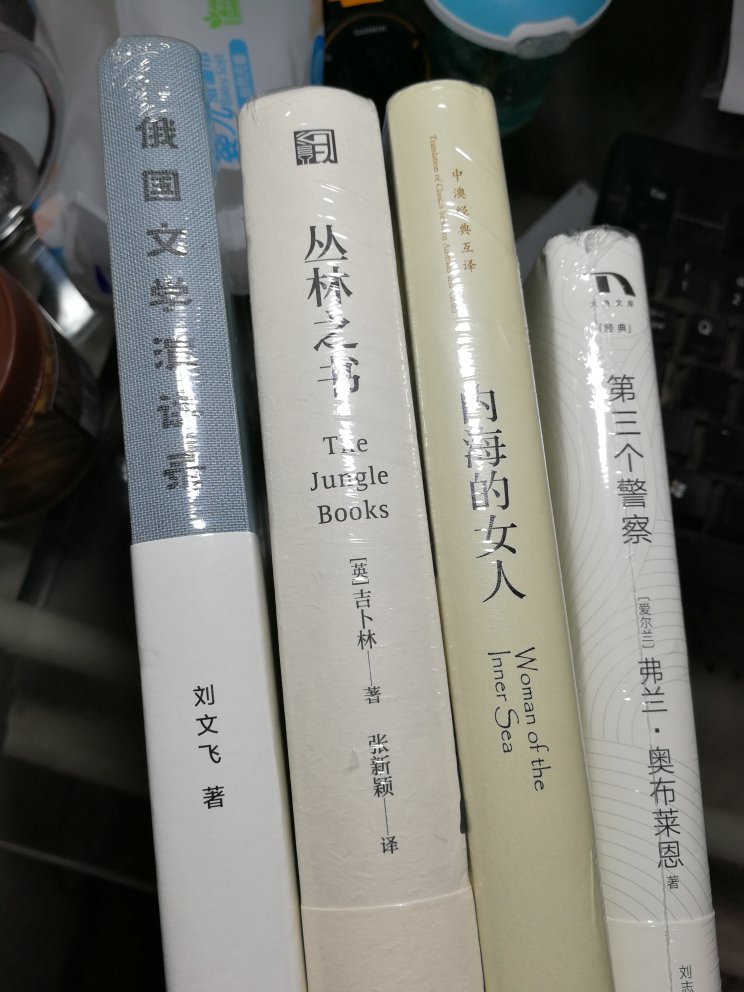 喜欢研究苏俄文学，商务印书出版，定价有点高，不知道内容怎么样。