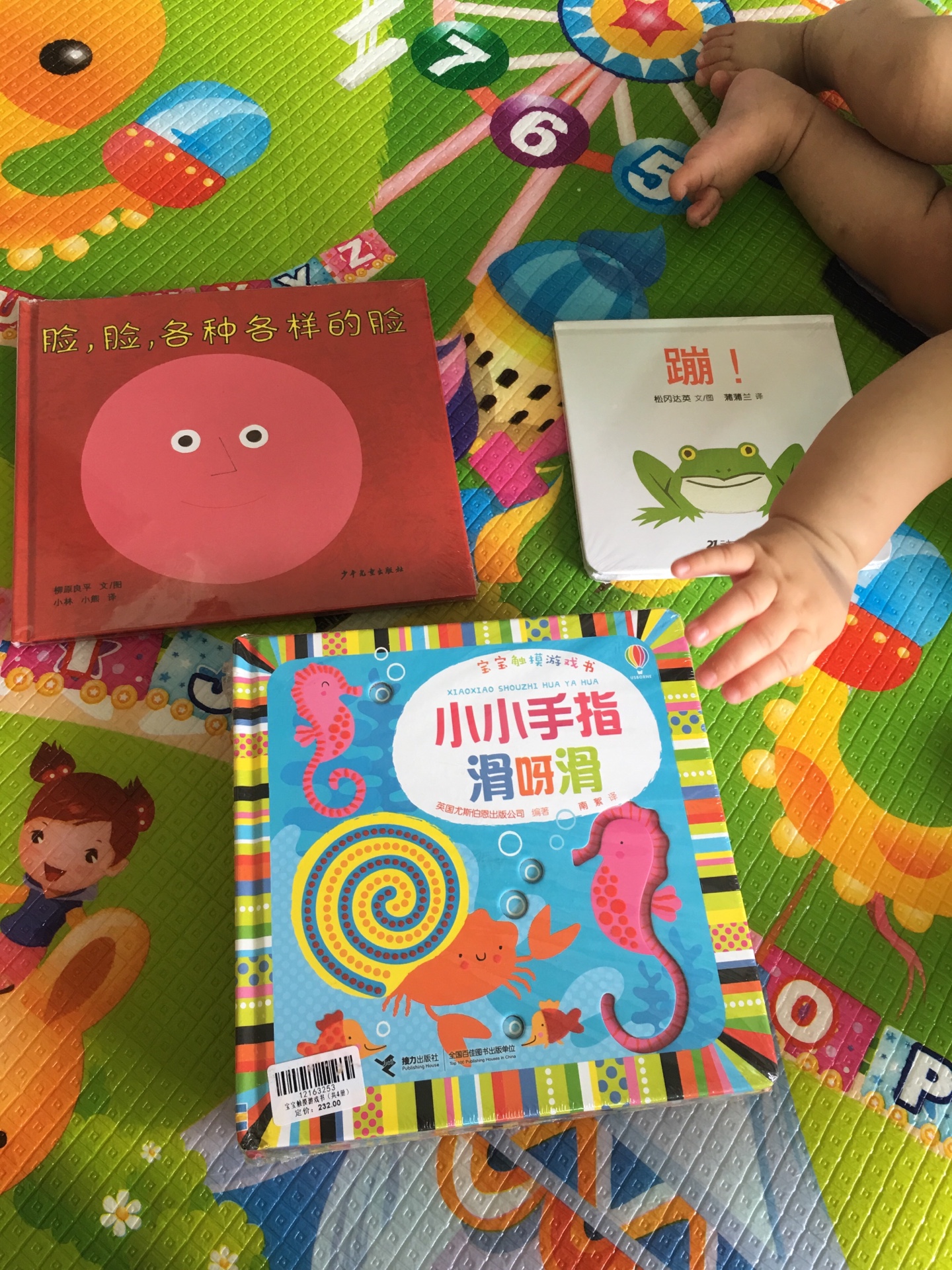 宝宝刚7个月，买来给她作为启蒙阅读的，不指望她现在就能看懂，主要是培养阅读兴趣，爱上看书。这套书的质感真心不错，色彩也很丰富，集触摸与抠洞洞于一身，挺好的