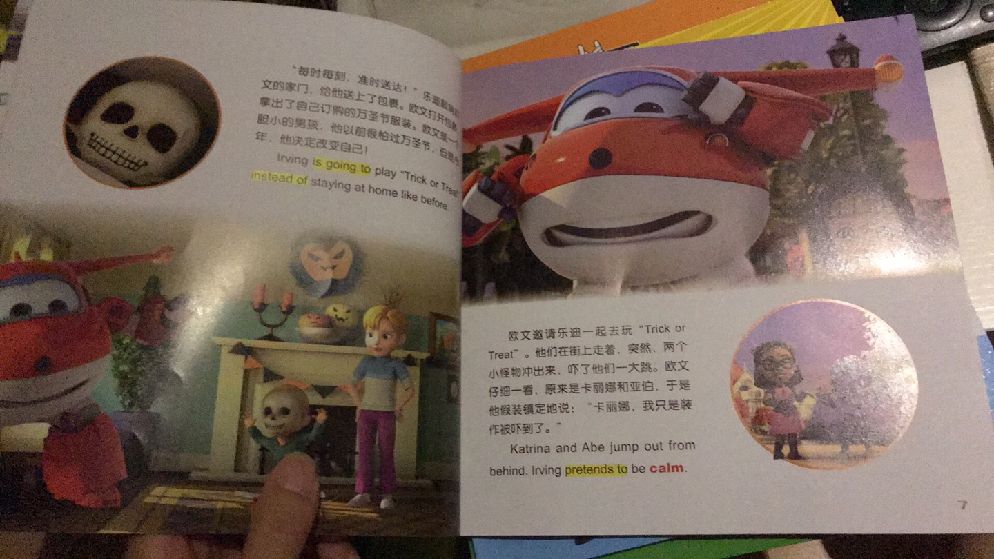 小孩3岁半，喜欢动画片，所以也喜欢书，自己读不懂需要家长一起读