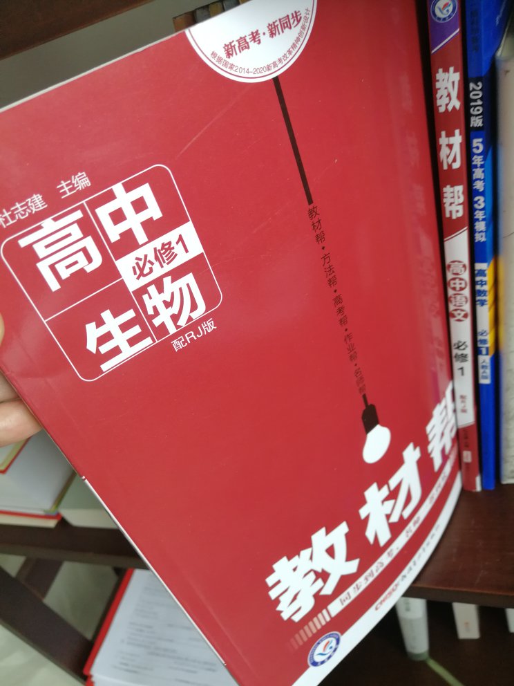 纸张很好字迹清晰，没有异味，比实体店方便和优惠。