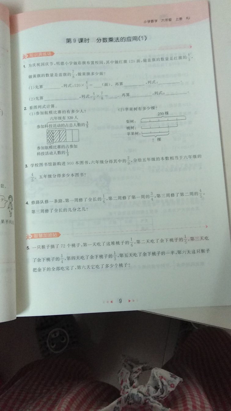 好，很好，给孩子做练习，应该很好。。。。。。