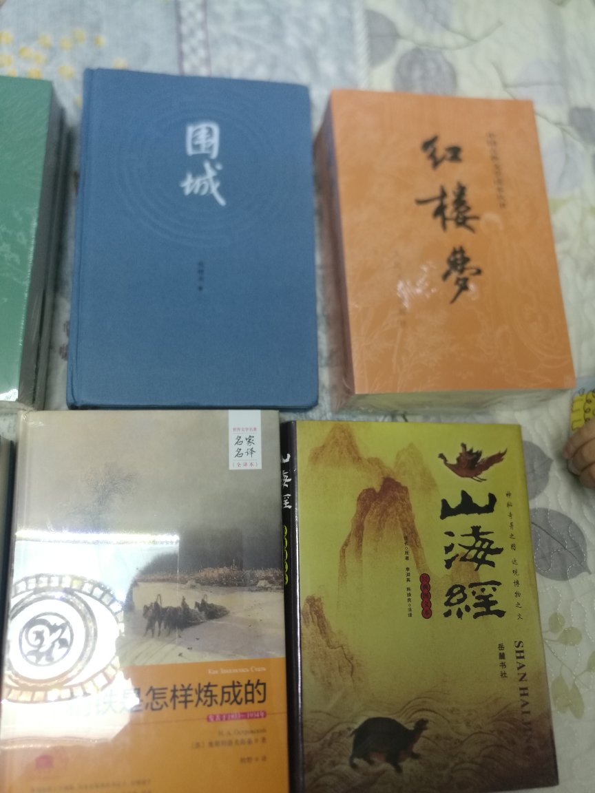 很不错的书，买给孩子看的，很喜欢，每次都要赞下物流，速度就是快，下午6点下的单，第二天上午就收到了。