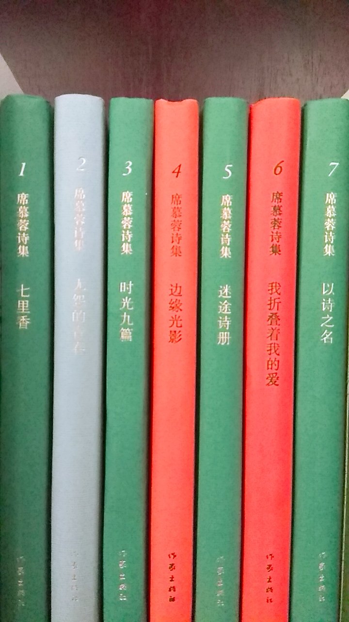 一次购备了席慕蓉的7本诗集，圆了当年求学时的一个愿望。册子很小，内容丰富！