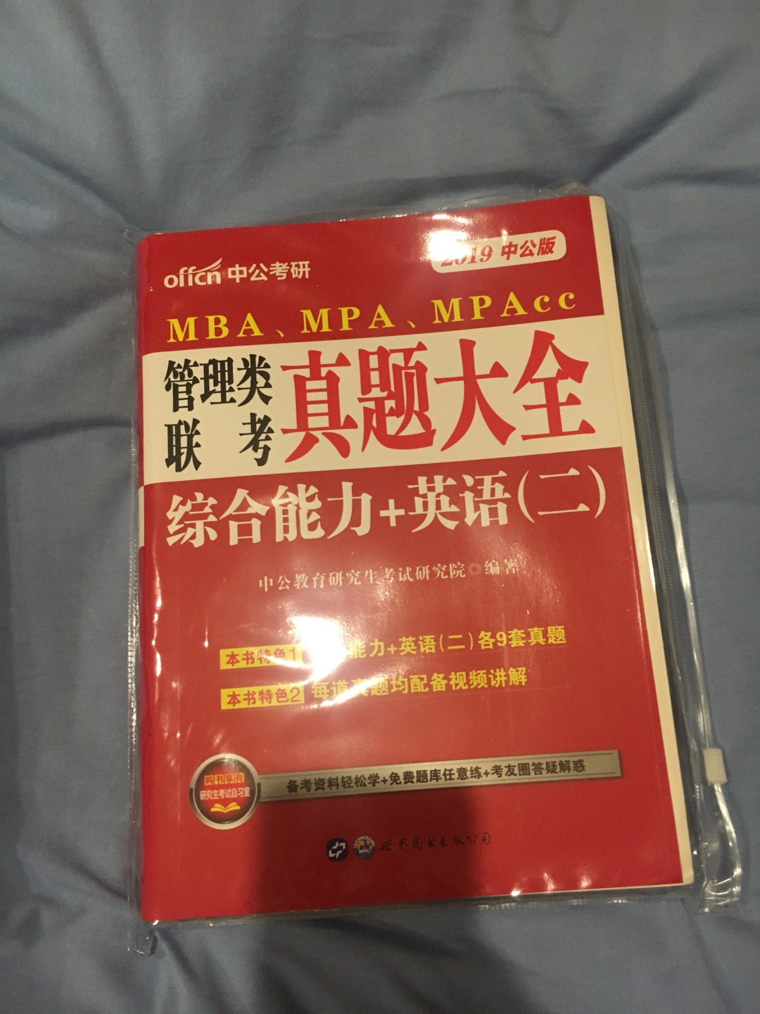 挺好的 物美价廉哦 很满意