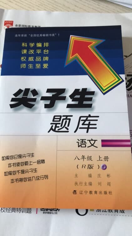 商品不错，物流快递很快 都是隔日就到，自营商品还是比较放心的