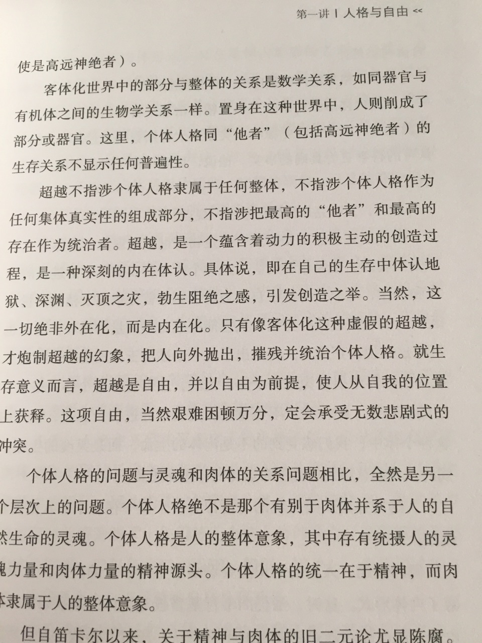 纸张还好，书这么脏很受不了。