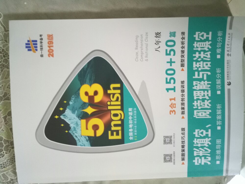 感觉物超所值 服务态度是很好的，没什么挑剔的，全五分，性价比很高，这样的价能买到这质量非常不错。