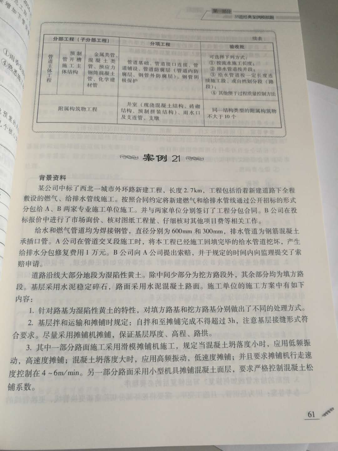 *的东西越来越差了，给我发个二手的，打开就这样了，那里像新书