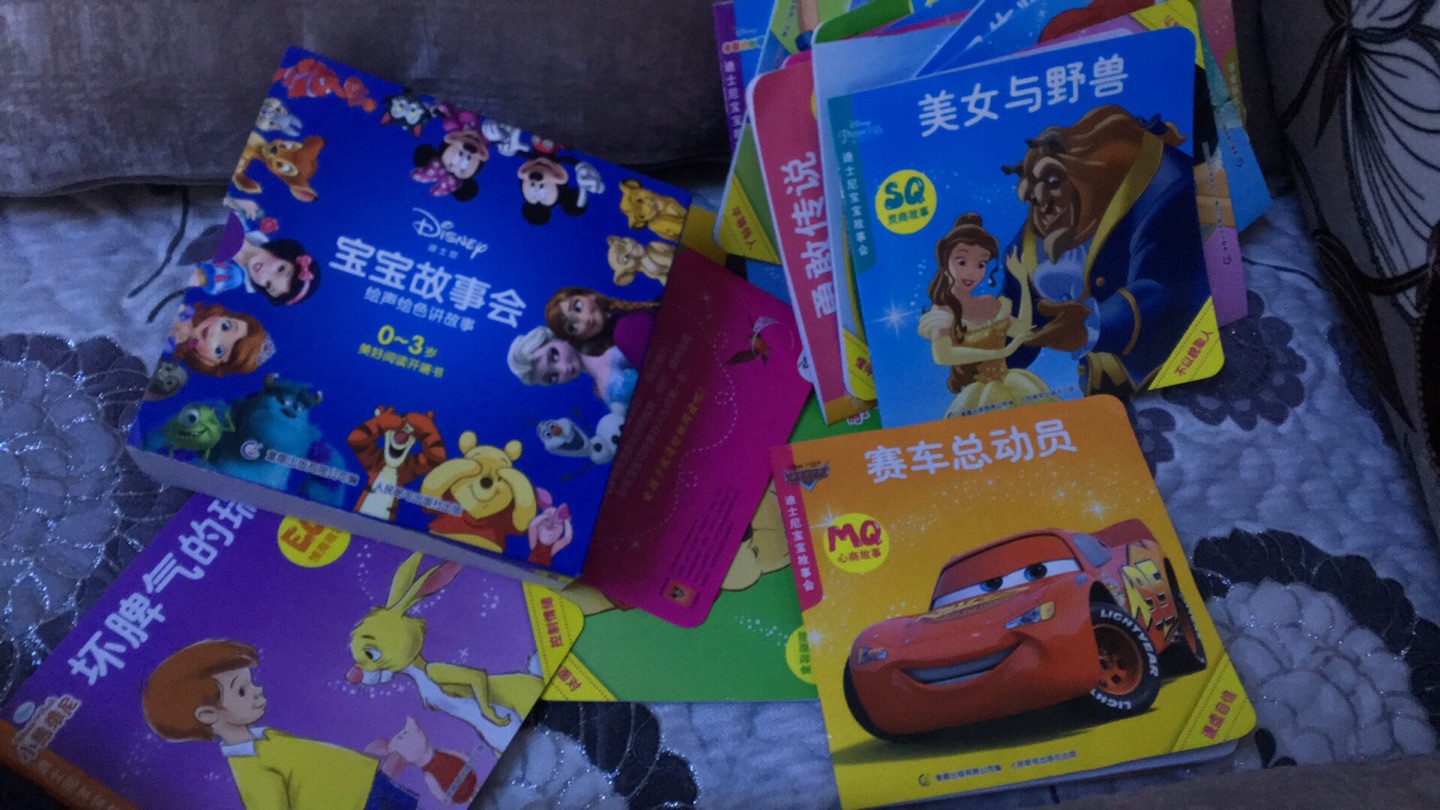 书好多，颜色鲜艳，宝宝喜欢，特别是有宝宝最喜欢的汽车总动员，赞一个。