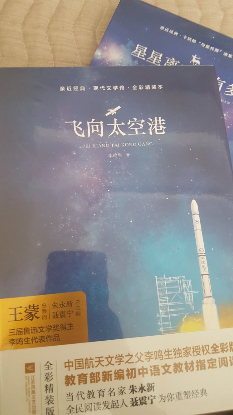 质量很好，快递非常给力。