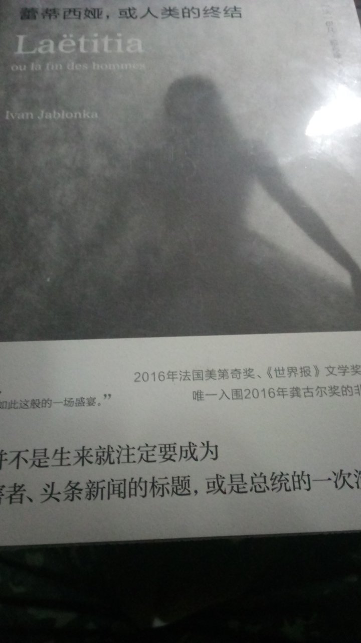 从厂家买回来在自己的网站售卖。优点：发货块、售后快捷方便，不带的自营标识旗舰店：这类是别的厂家入驻在网站出售商品的两者肯定都是真货，质量也是一样，价格方面可能会有所不一样。包装看起来很好，包得很用心，相信货一定很好，谢谢了!货超值，呵，下次再来。帮你做个广告，朋友们：这家店的货值。