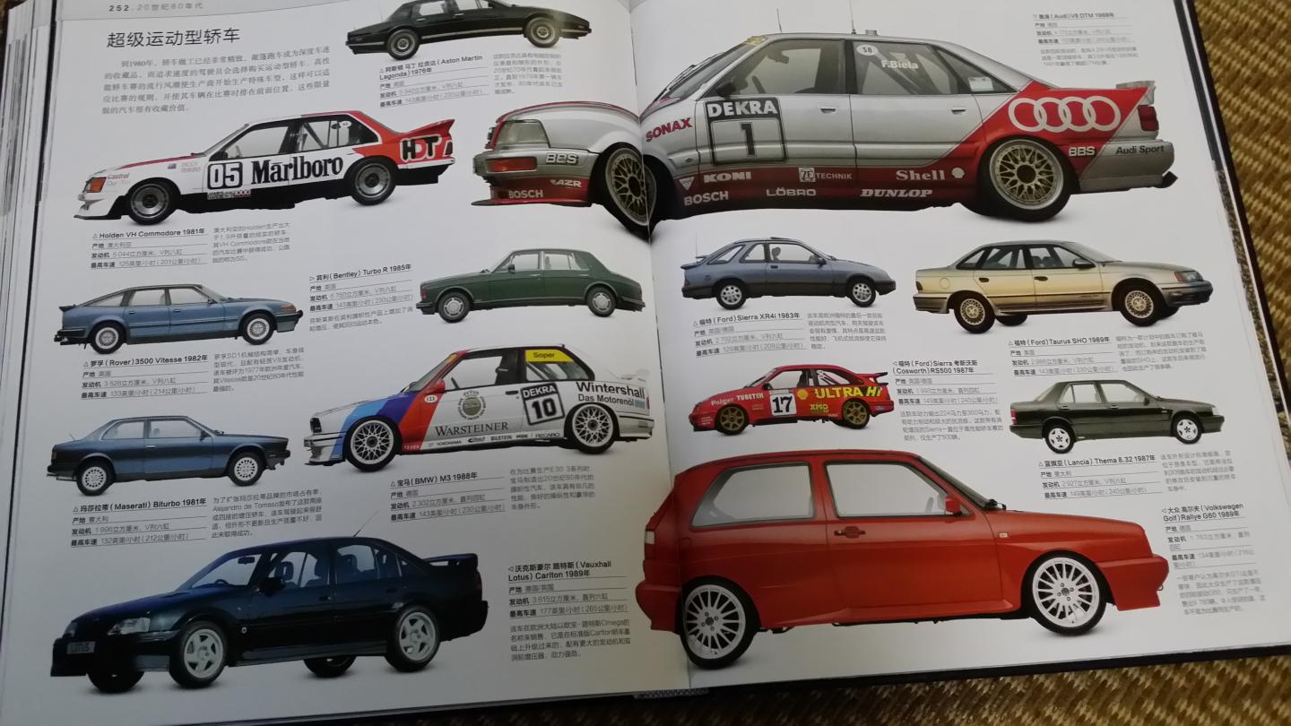 宝宝喜欢各种汽车，因此入手了这本内容权威，知识丰富的DK汽车大百科图书。