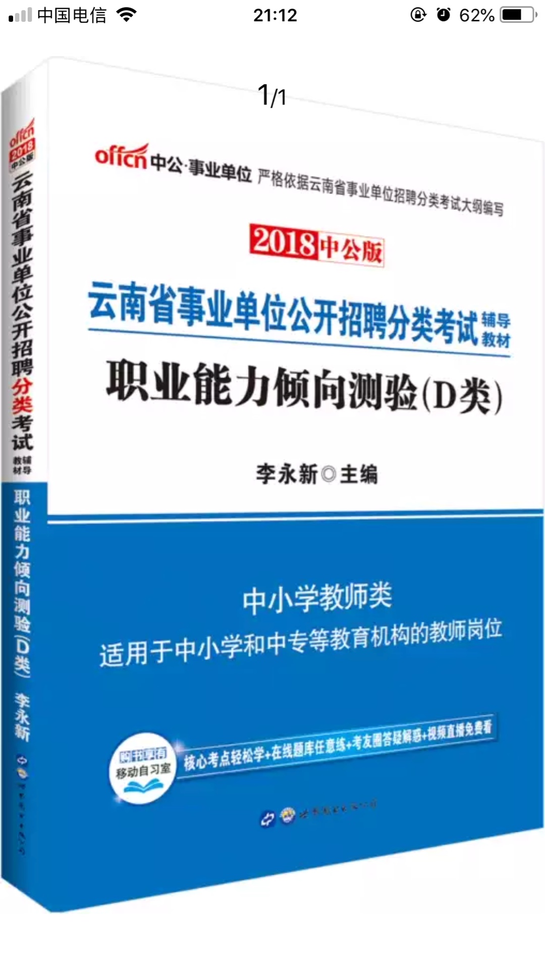 看起来还不错，还没有使用。看起来还不错，还没有使用。