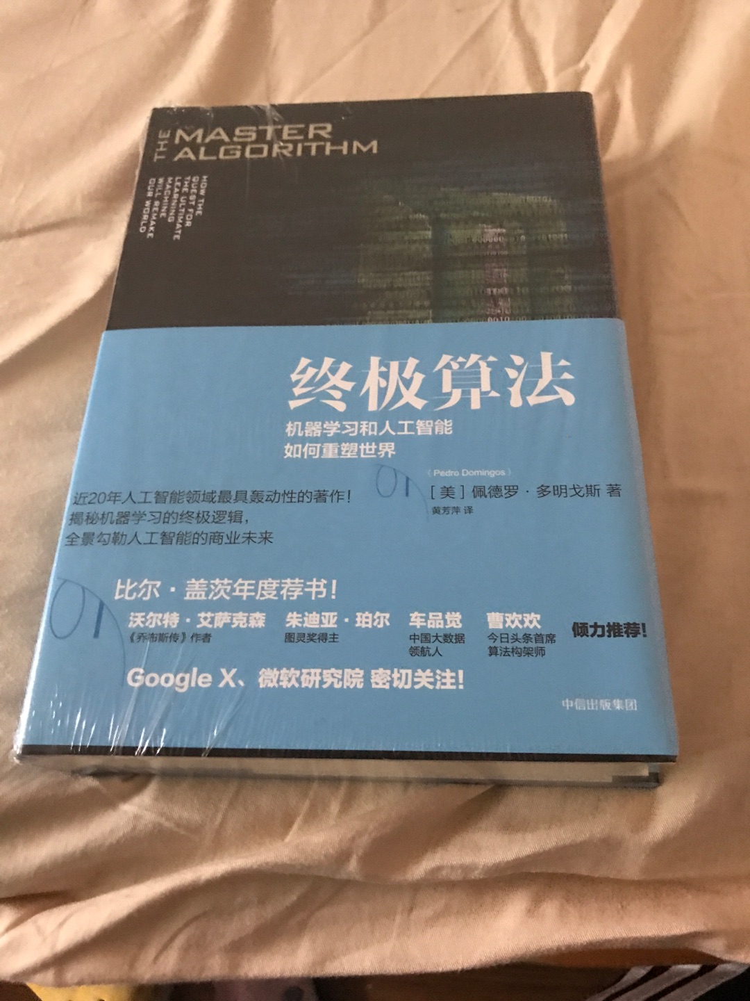 现在各行各业的人力资源都在减少投入、降低企业的运营成本、能采用自动化的都尽量自动化，买了了解现在智能化的基础。