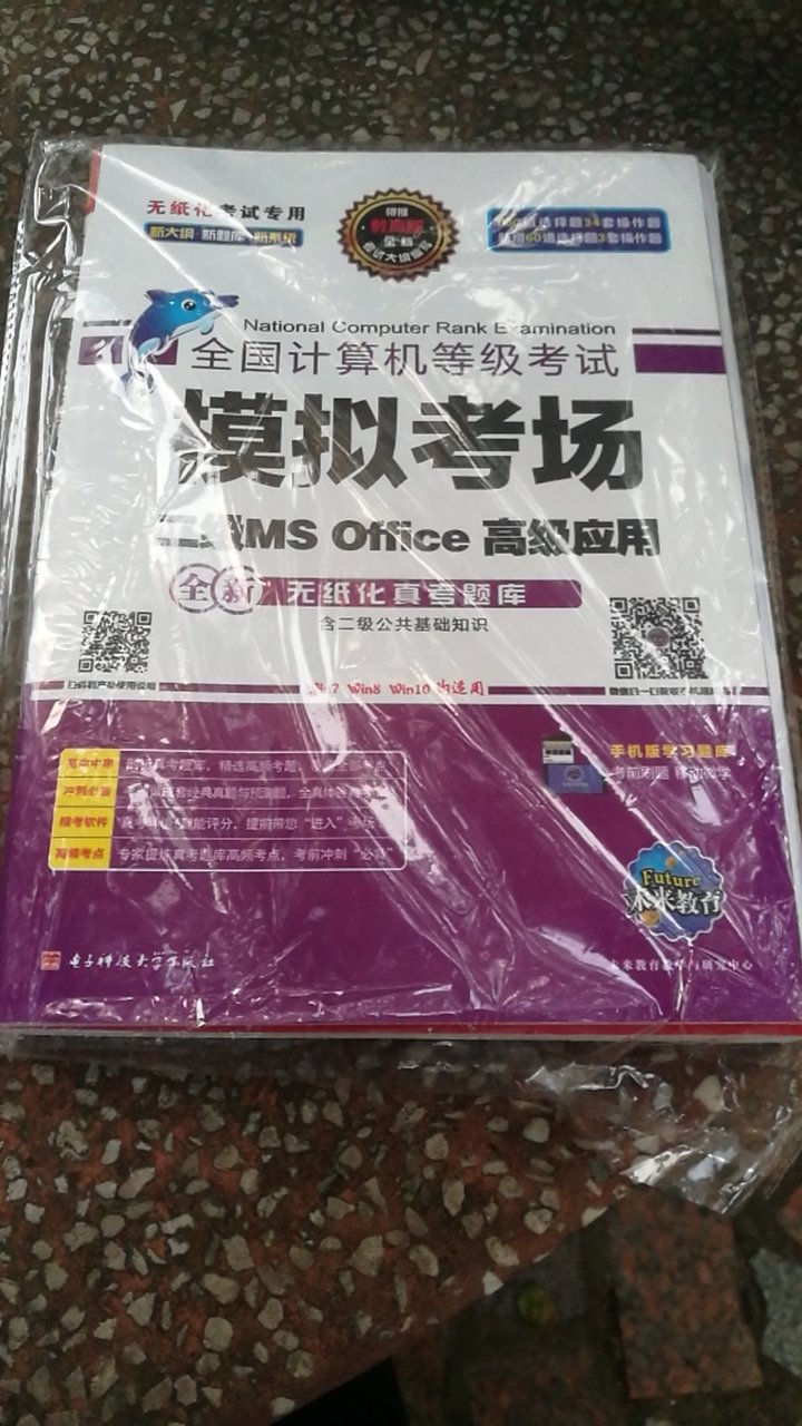 看起来还不错，快递很快，第一天下午下单，第二天上午九点半就到了