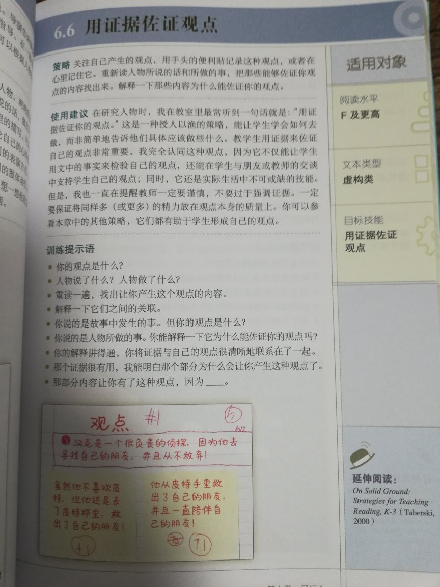 书很好，以前在憨爸公众号里面看到过推送分享，当时没团上，这把还是回买了，快递很快，就是包装不太结实，就一个破袋子