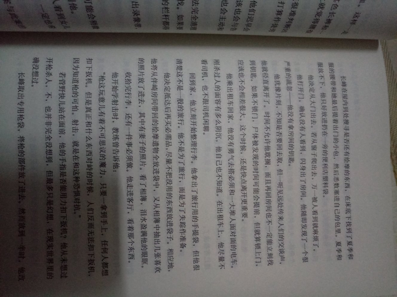 618活动很给力，又囤了一大堆书，有空可以慢慢看了，好评！