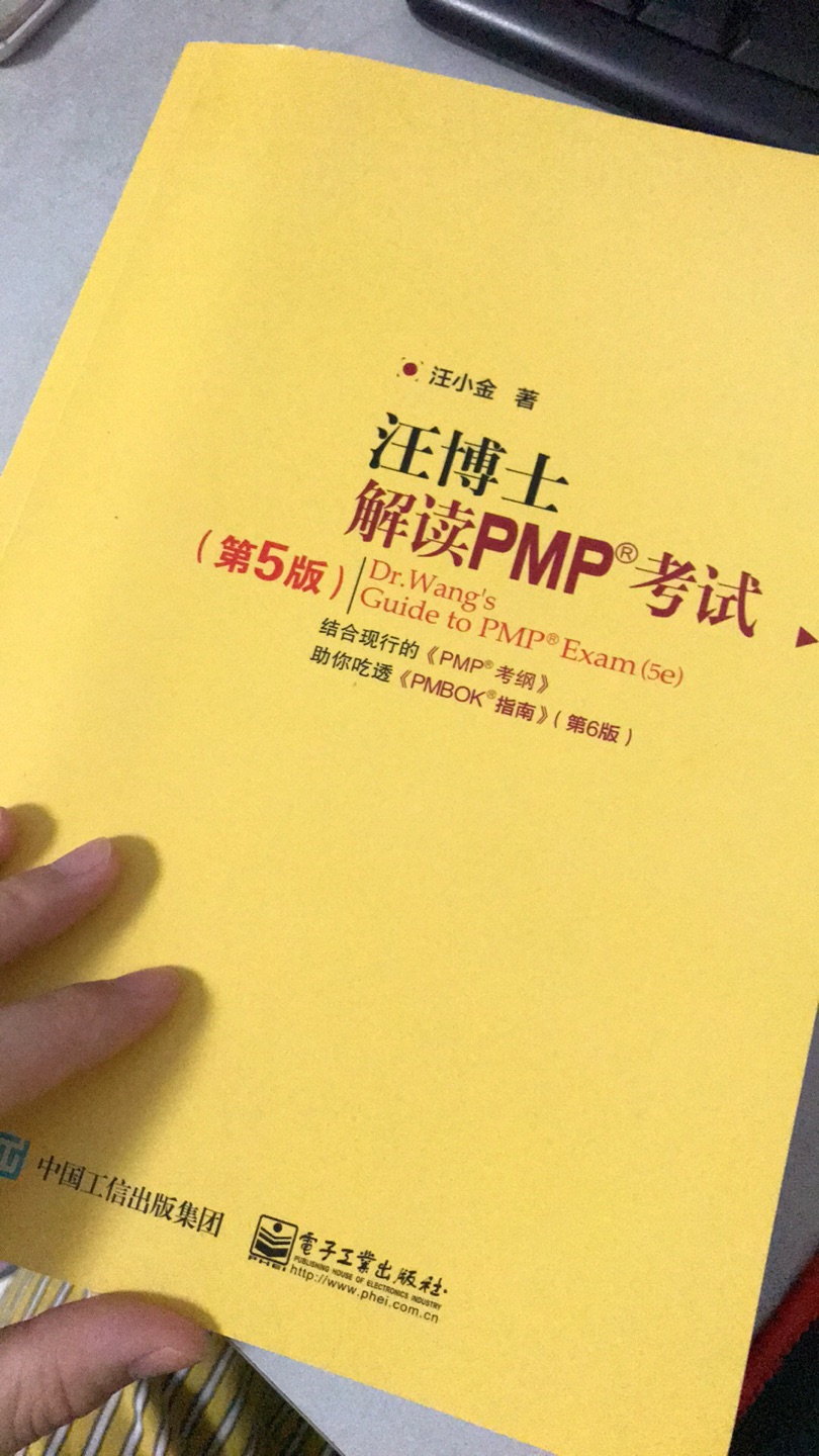 汪博士的书备考必备，里面内容非常棒，正版希望9月8日考试顺利??????