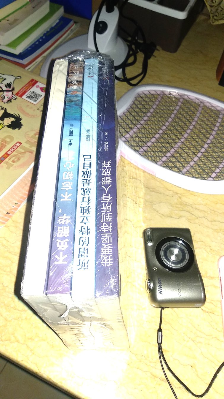 太好了，四本书才29元，这下有得看了，看了标题就要努力好好加油干，值了