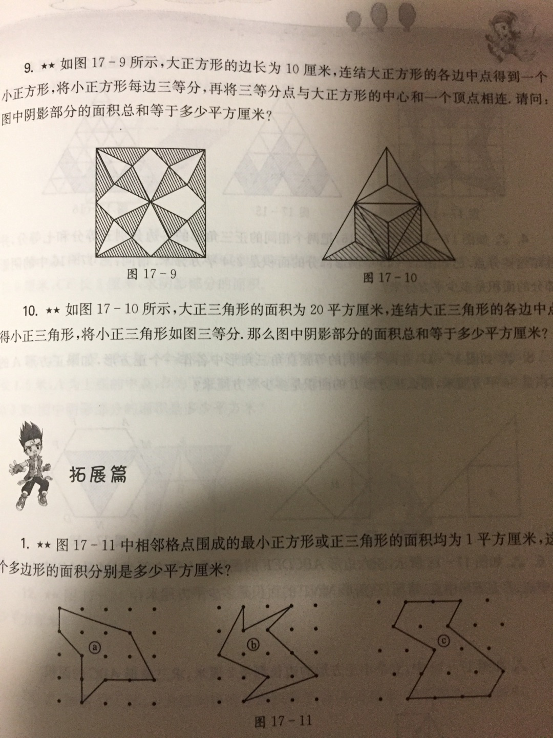 此用户未填写评价内容