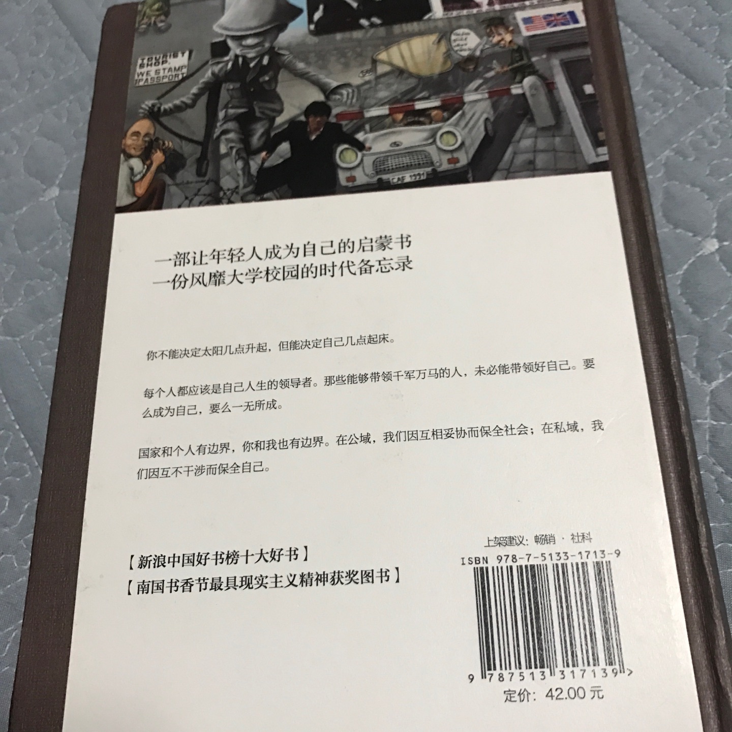 经常网购，总有大量的包裹收，且多数为书籍类，原打算本着认真负责的态度在看过一遍之后再评论，但发现不太现实，而且还经常一本书还没看完就已经过了评论期，白白浪费了京豆不说，还感觉没完成任务似的，非常头疼。于是不得已而为之，统一回复格式。有特别情况说明的可见另附或追加。（纸张不咋滴）