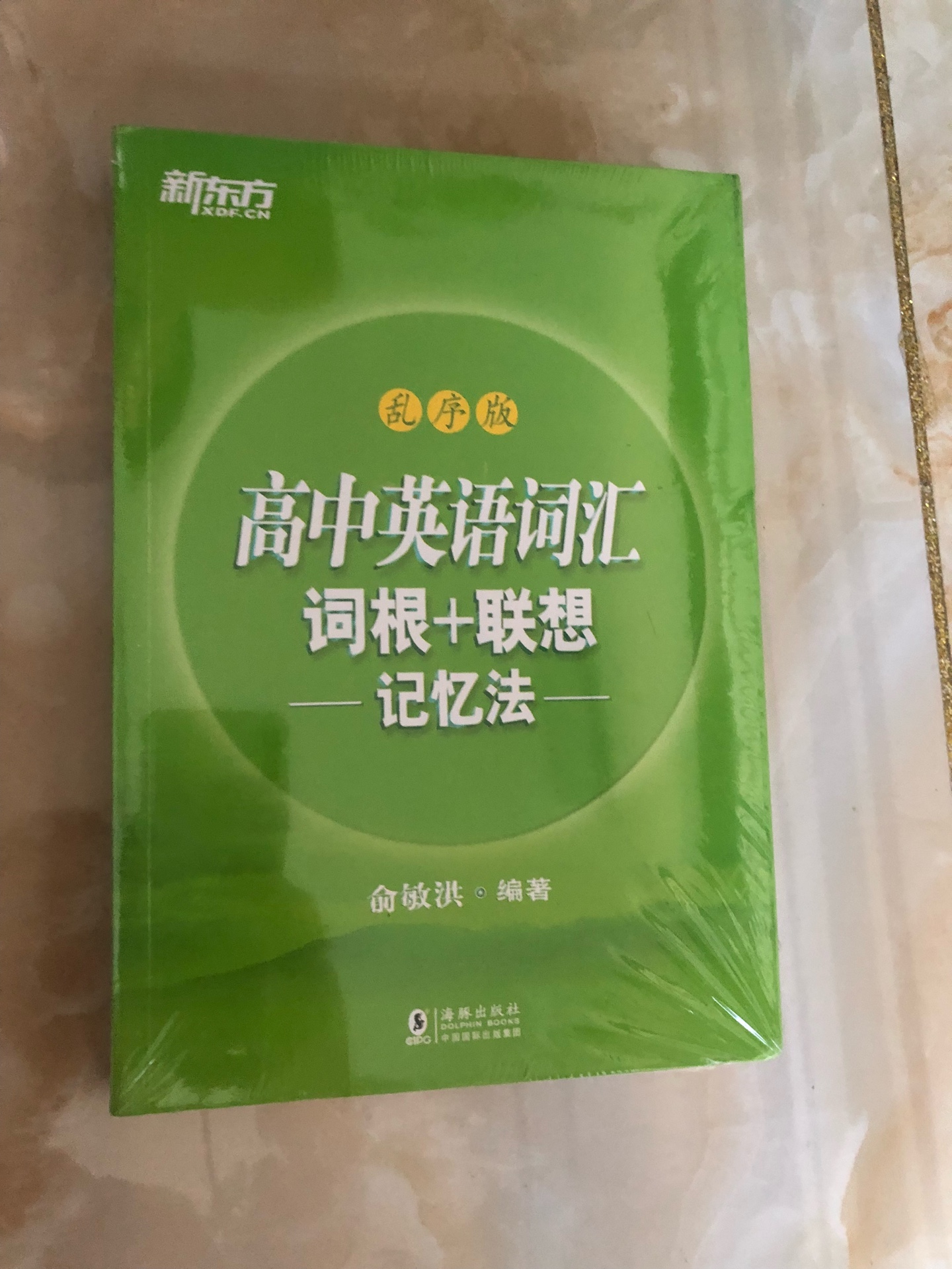 支持自营，又快又好，价钱不贵，快递送到家，赞