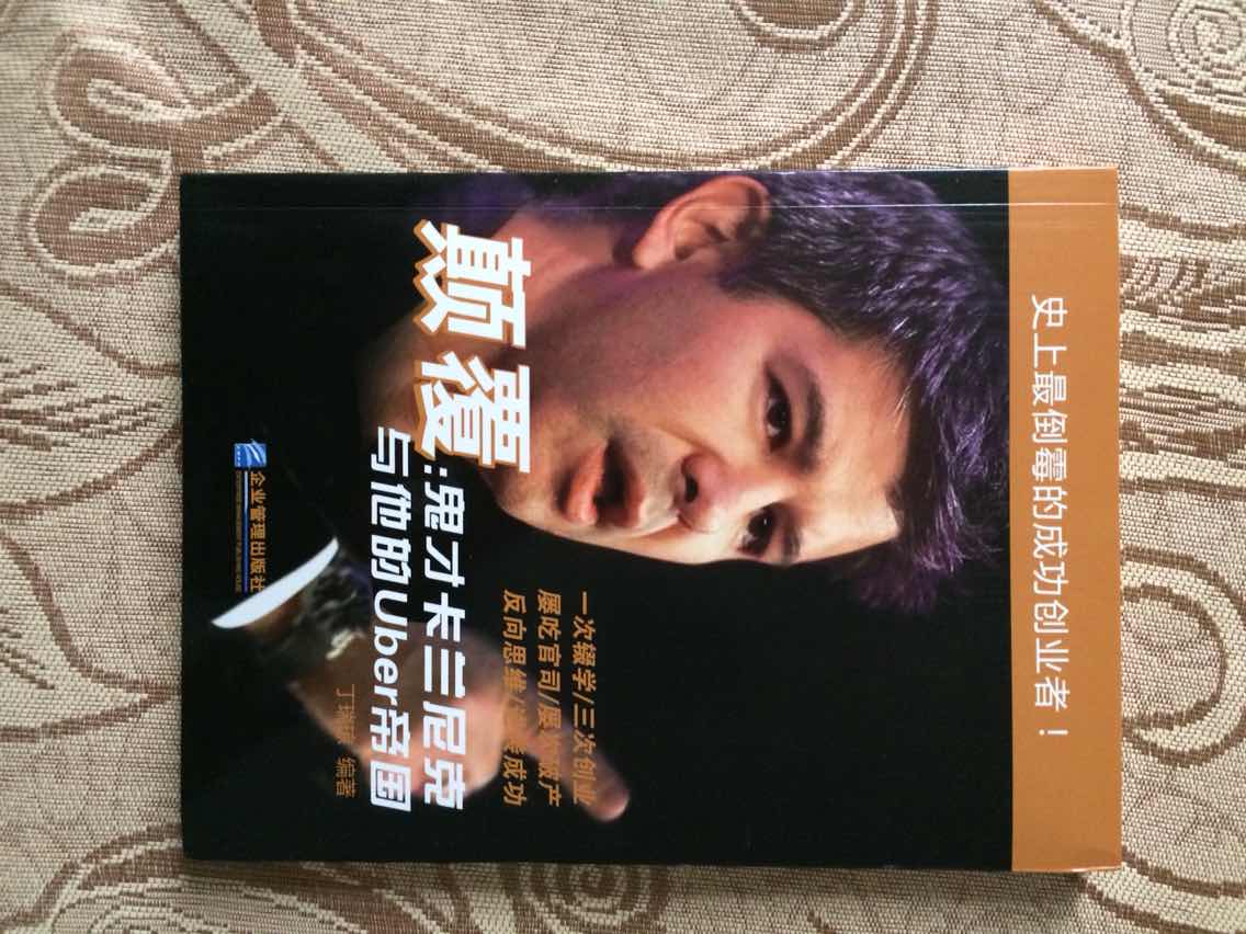 加价购，看看别人的成功经验