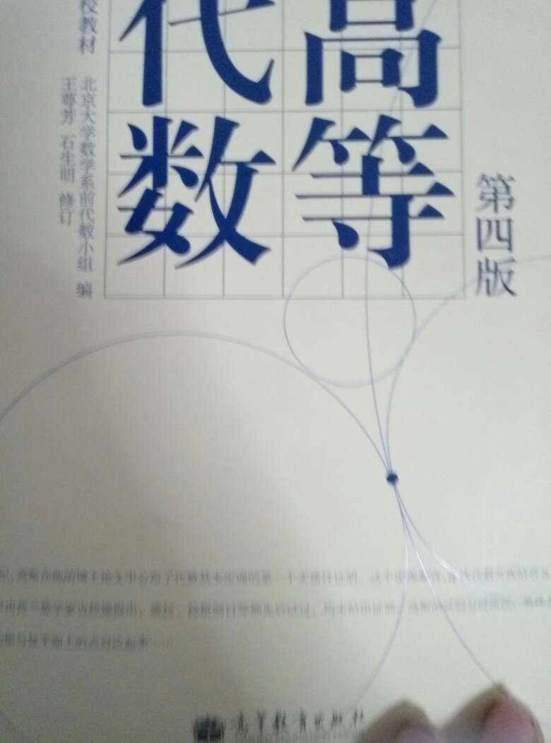 字体清晰 快递快