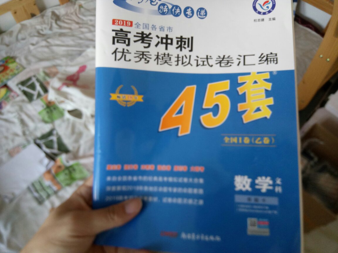 送给老表的！暑假不能闲着！哈哈哈哈！致敬每一位努力的平凡人！致敬每一位坚持下去的人！