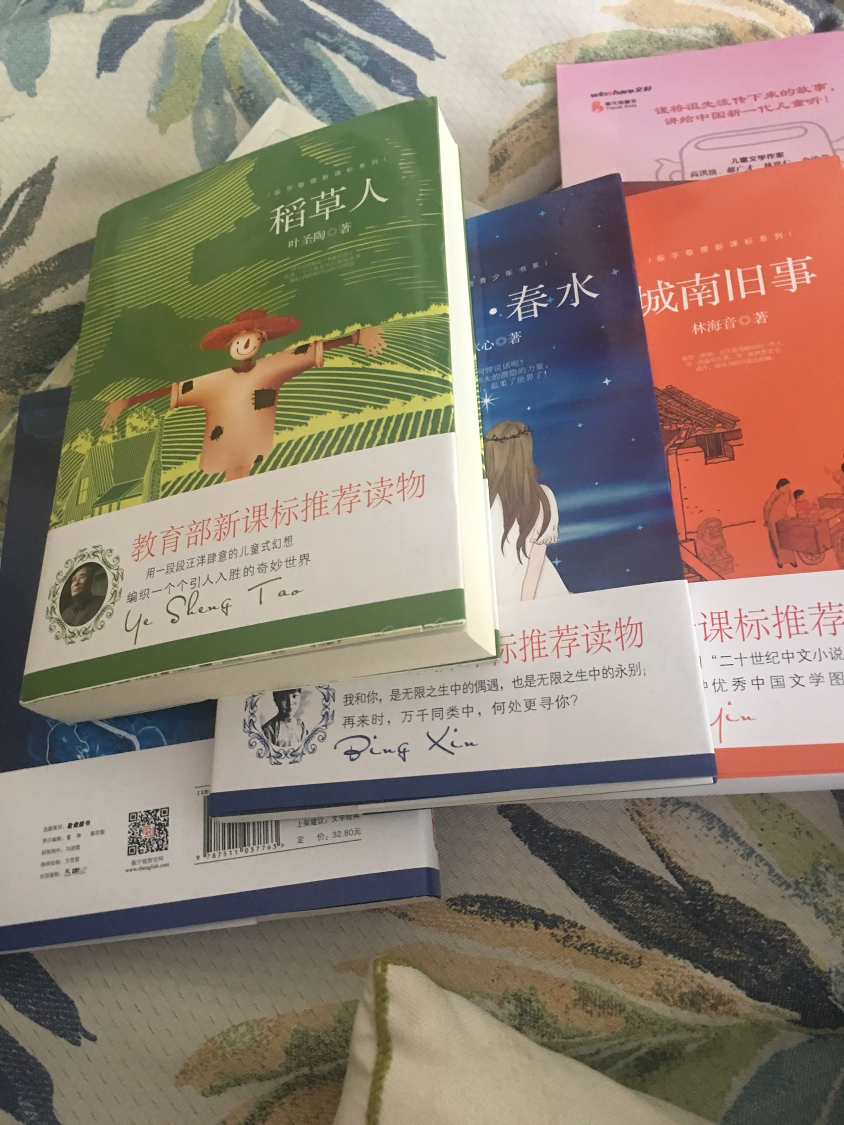 给孩子囤货的，商城活动买的，字迹清晰还不错