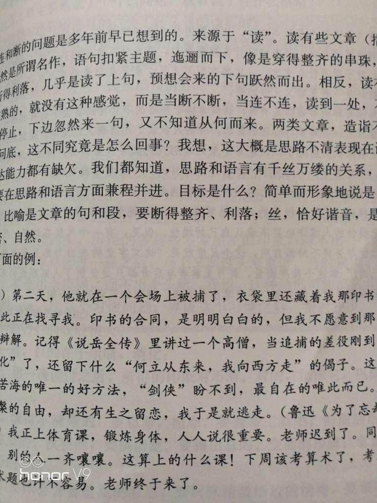 歌德诗集 杨武能译文 很经典 国内翻译歌德的人很少  这个出来 赶紧收录