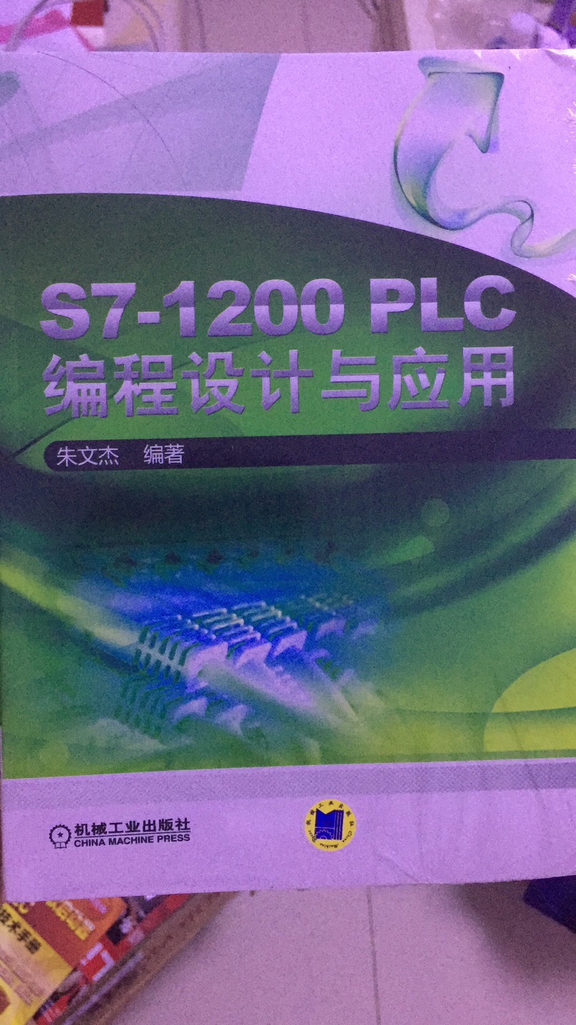 最近我打算学习PLC，先随便买几本看看吧。