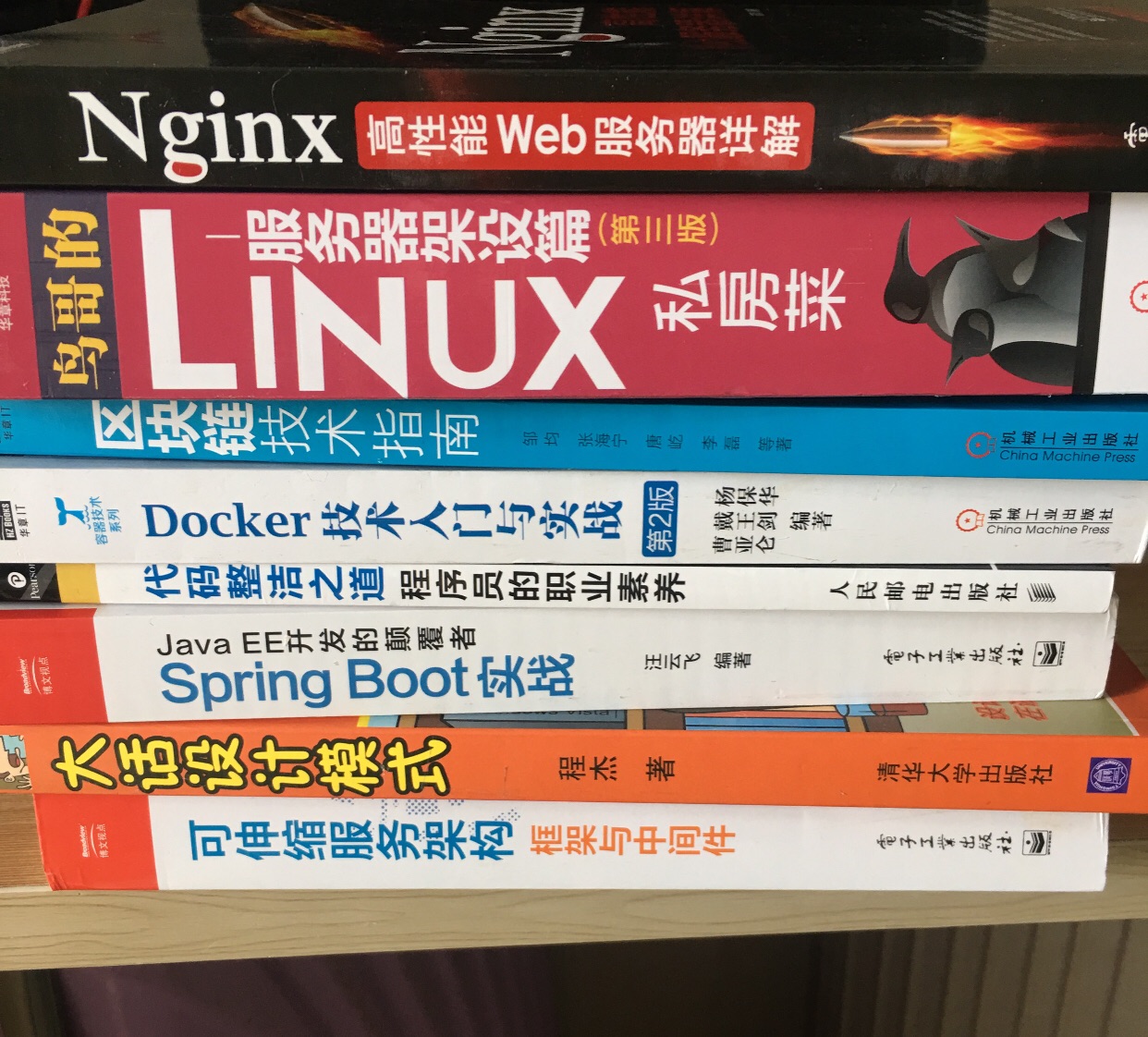 都是好书，从中学到了平时没认真挖掘的