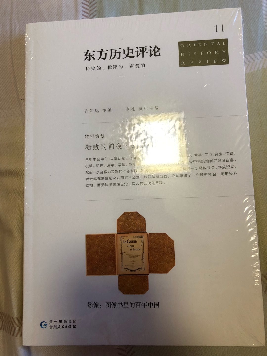 蛮减的时候买的，不错，可以呢……