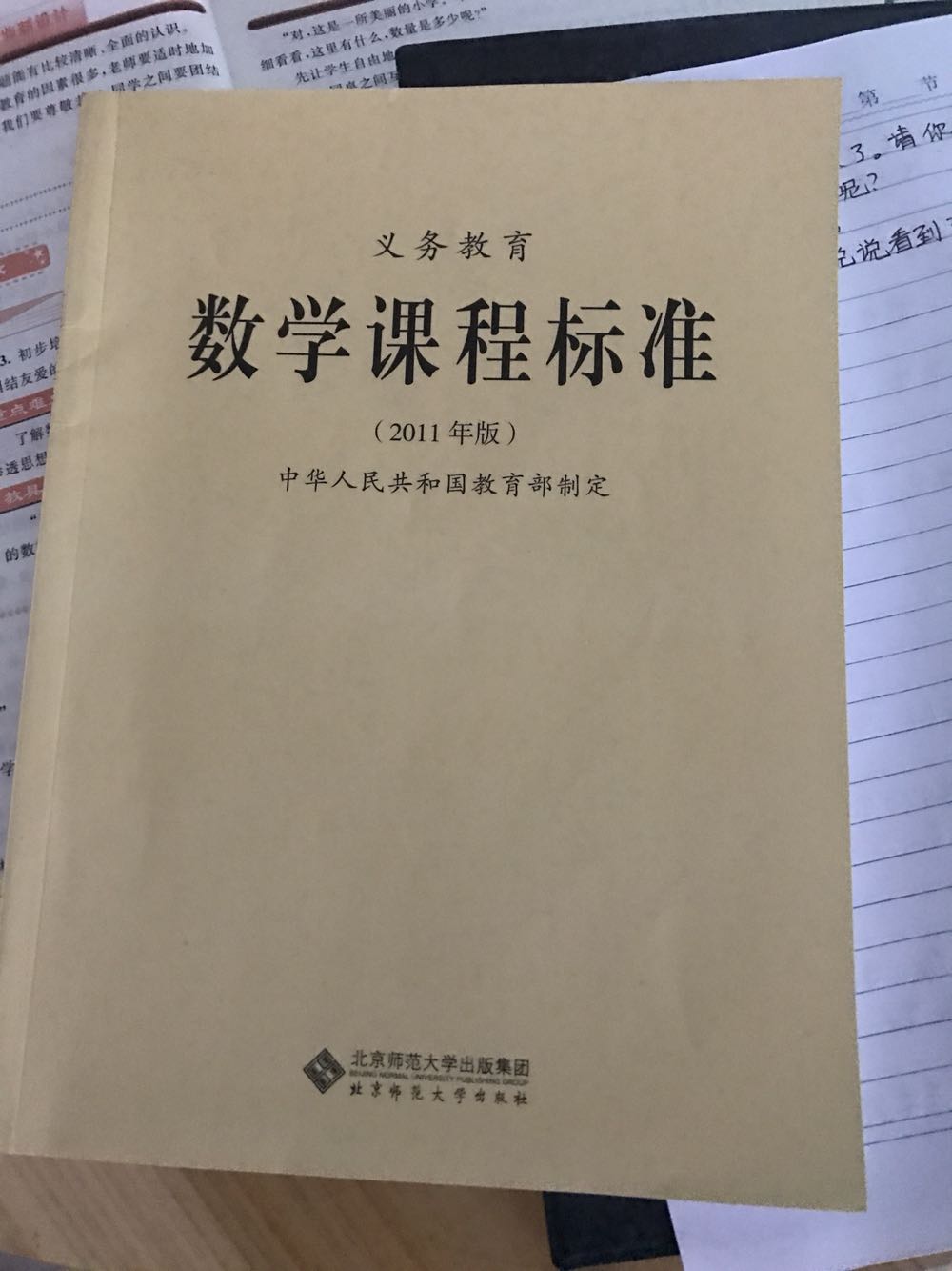 已经使用，纸质还不错，挺好的，可以购买