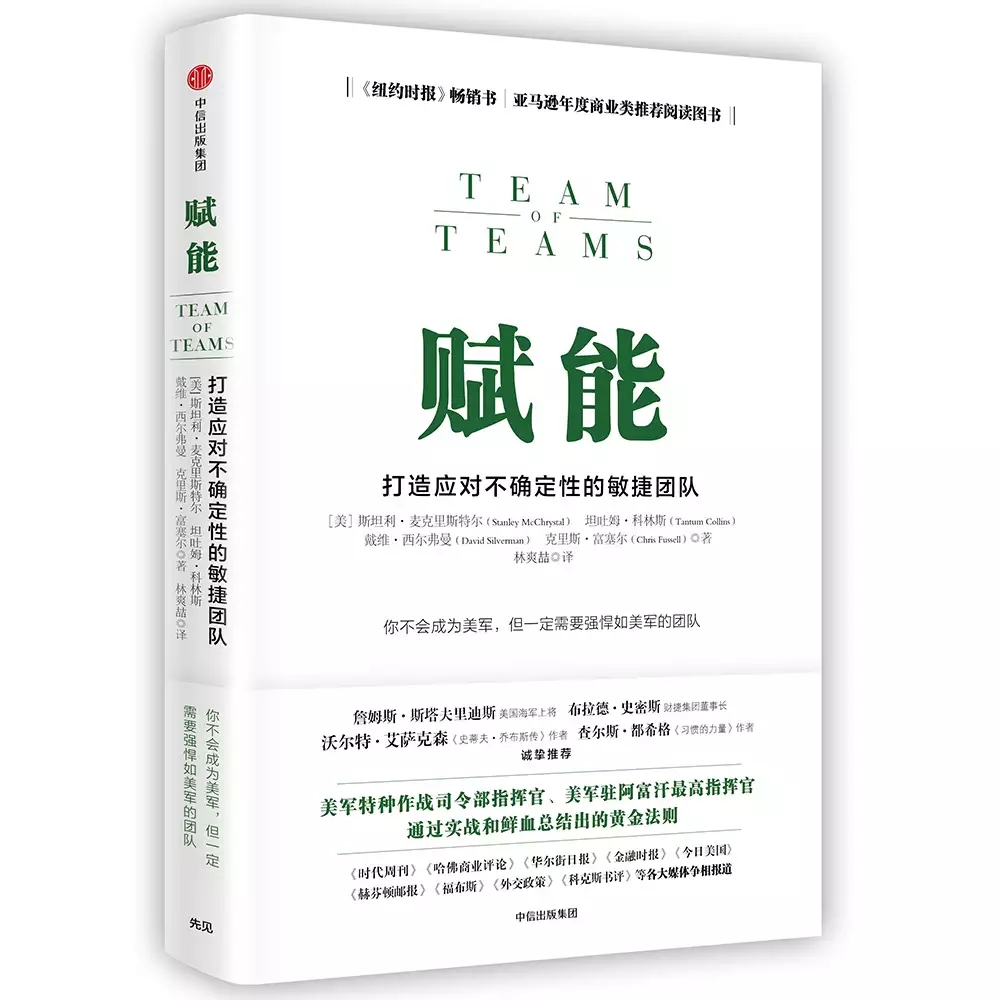 非常好的书适合建立团队，物流很快，正品