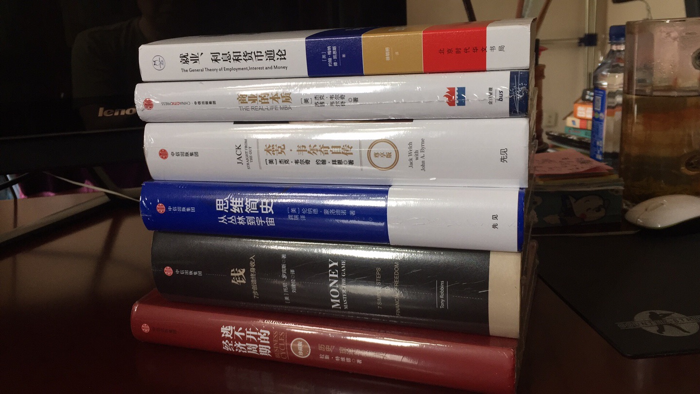 看标题很俗，看内容不错。一直喜欢中信出版社的作品，以经济方向为主，选择经典书籍出版。翻译精准、顺畅，包装大气、美观，排版适合阅读，纸张上乘，印刷精良。