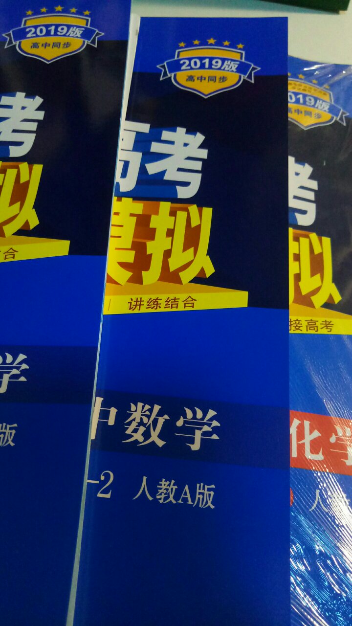 由于在买的东西太多，评价不过来，所以我好评的东西就上图就行了，一般是买来没有问题的。有问题的我都都会指出来。总体来说我对还是很满意的。