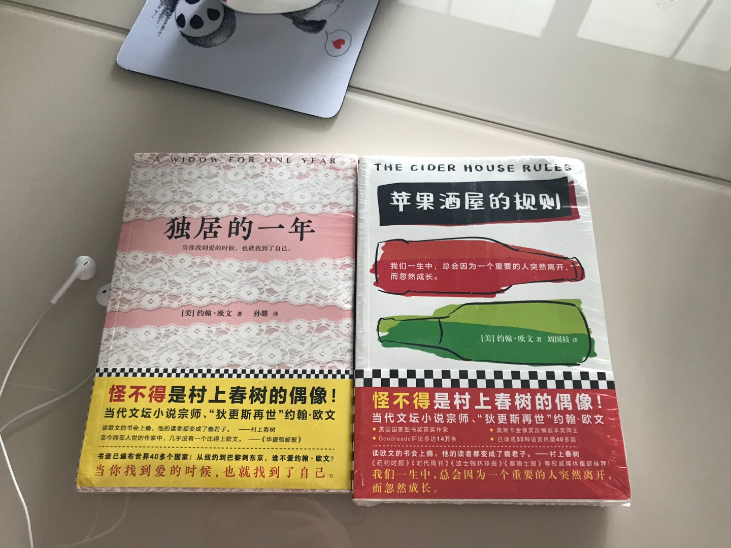 神速到货总是，前一天下午快晚上下单，第二天一早就到了。比实体书店便宜多了。喜欢在购书。