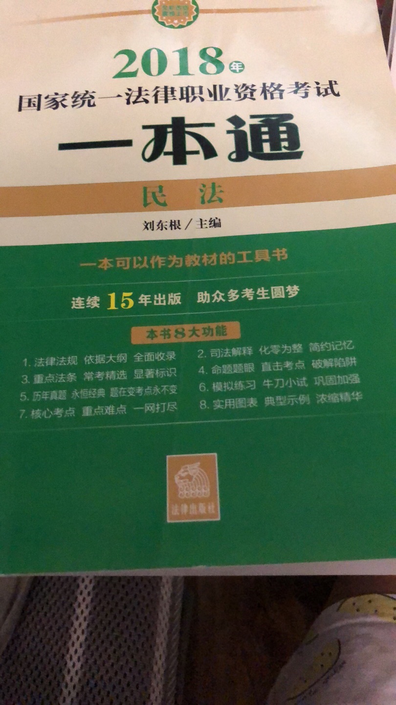 书没有哪里擦坏，很好，内容应该还可以吧，才开始学，不知道