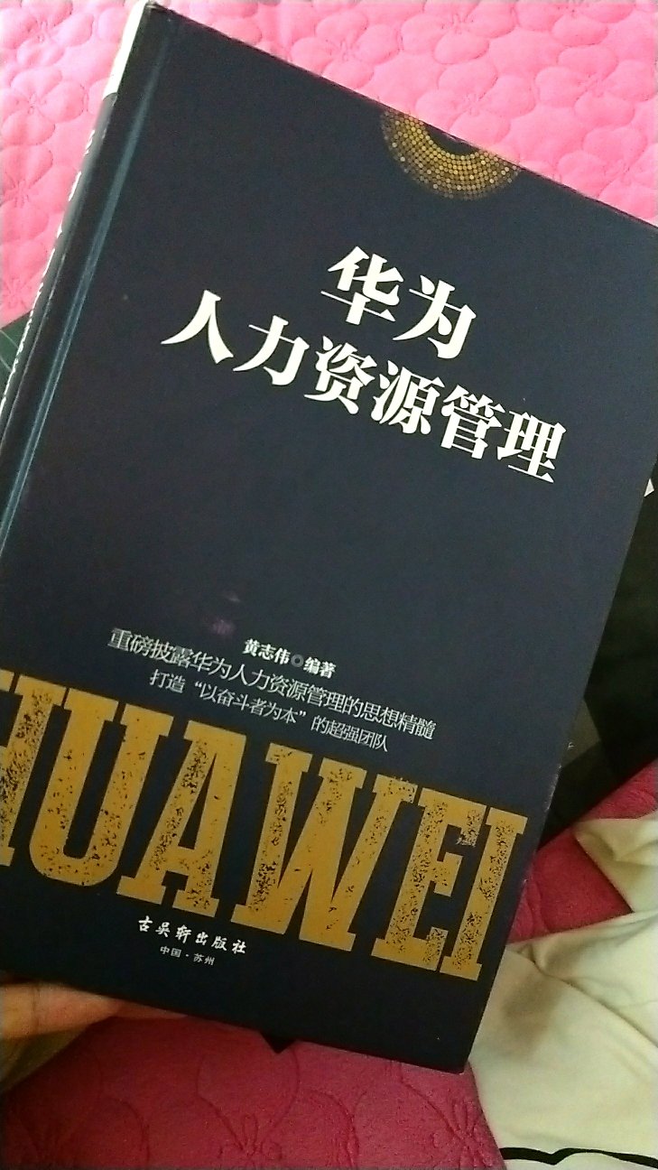 资源是会枯竭的，只有文化才会生生不息。超级喜欢，正在读