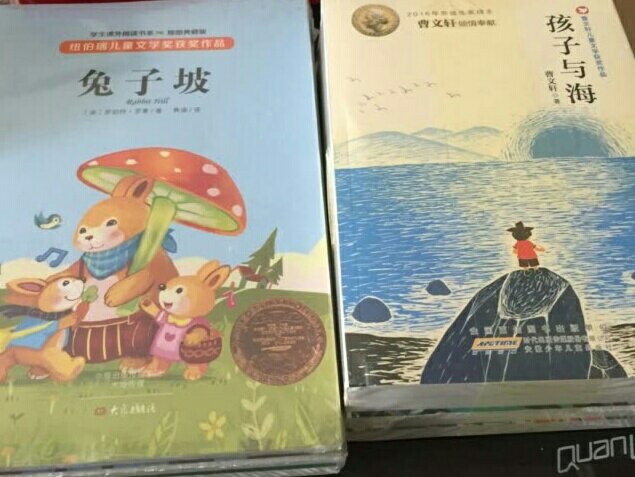 爱看书的孩子，未来总不会差。