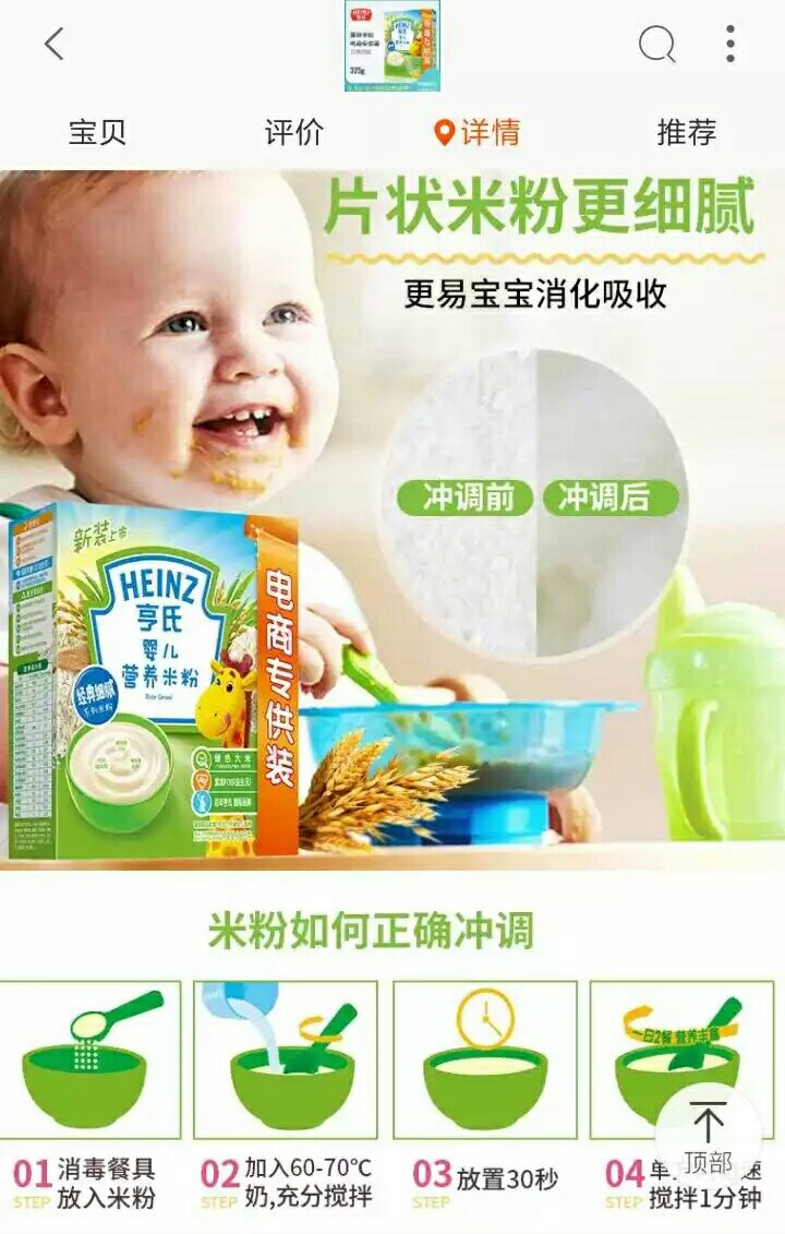 产品的质量非常非常好，外观更是时尚又大方，颜色搭配高端大气上档次，性能优越，用起来很舒适，很得心应手，物流速度很快，快递员送货上门，效率高，店家的服务态度非常和蔼可亲，我和家人都十分满意和开心，已经推荐给亲朋好友来购买了，祝福生意兴隆，万事胜意！