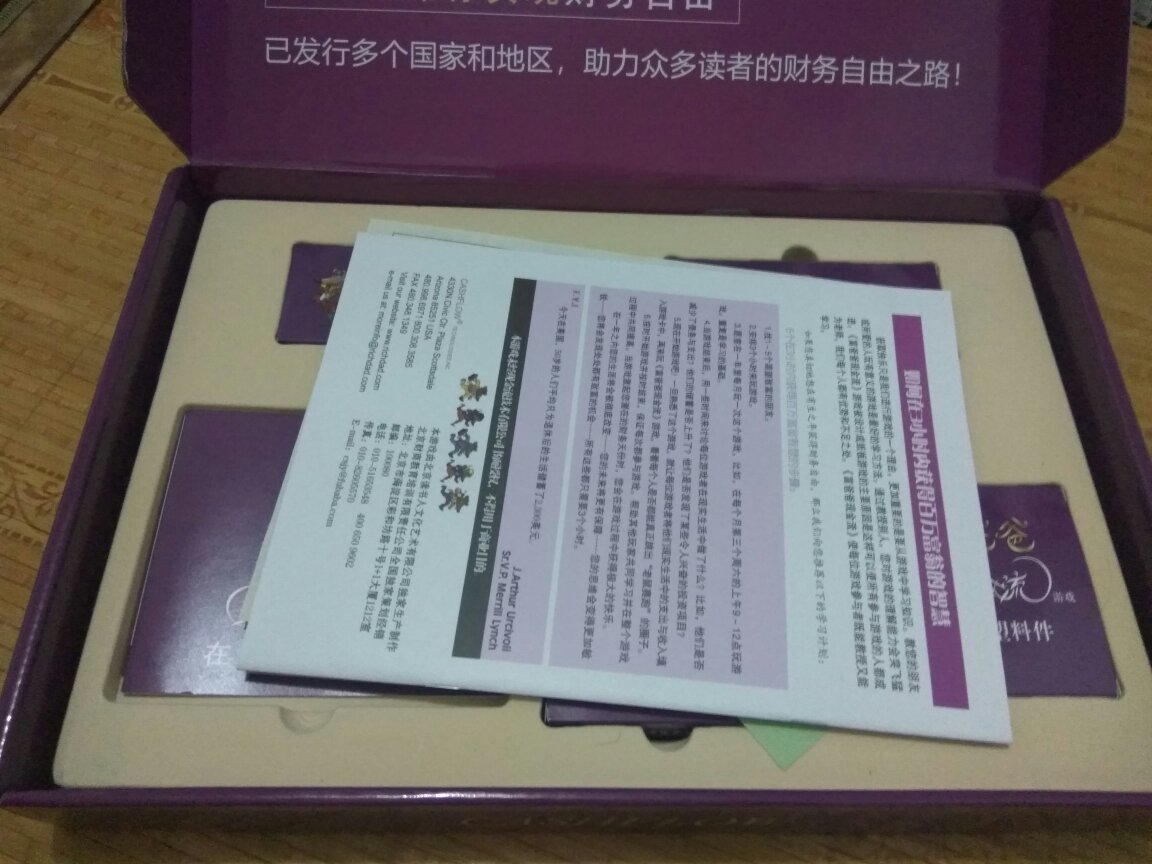 购物体验太棒了，给我印象最深的是的效率高，从系统确认，发货速度，快递服务。货物安全到售后服务，可以说都是一流的。快递小哥的服务态度真是太好了，每次都提前打电话联系，上班送单位，歇班时送家里，服务很到位，让人很舒服。