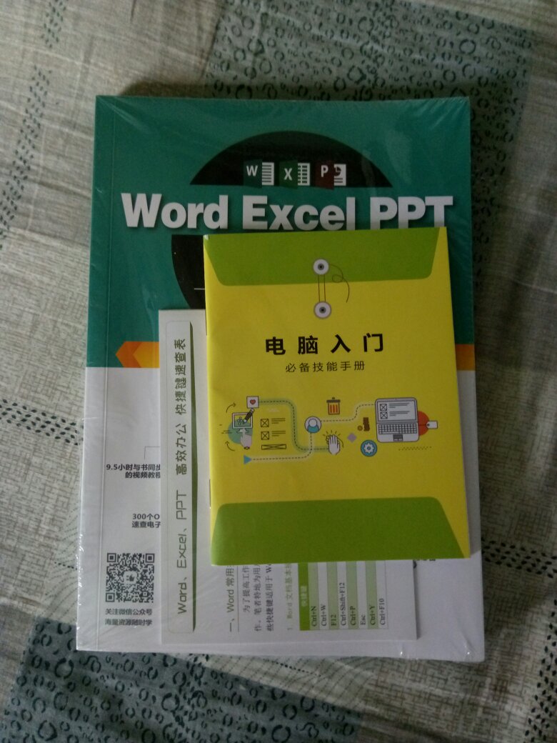 这书真的挺好的，讲解非常详细，图文并茂，还送了很实用的东东！你值得拥有，信赖！