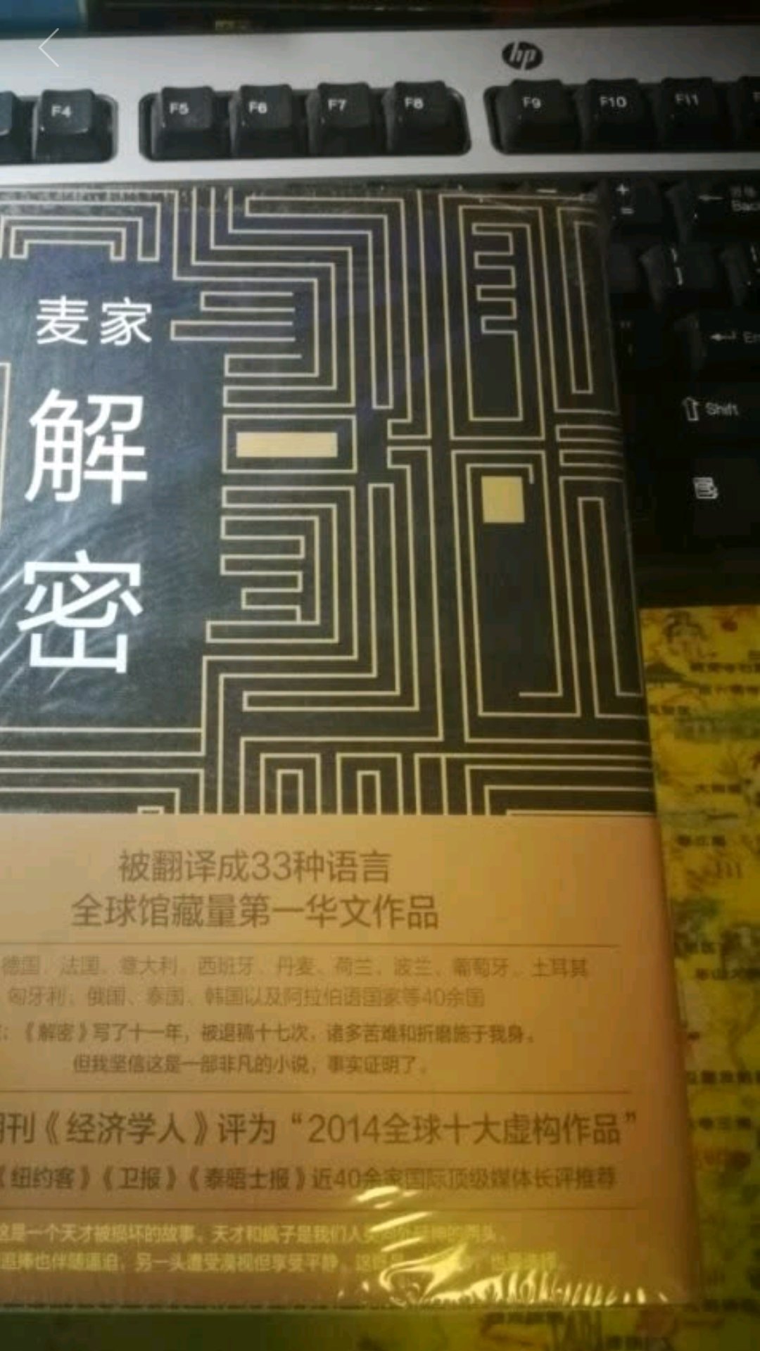 很不错的图书，值得大家购买