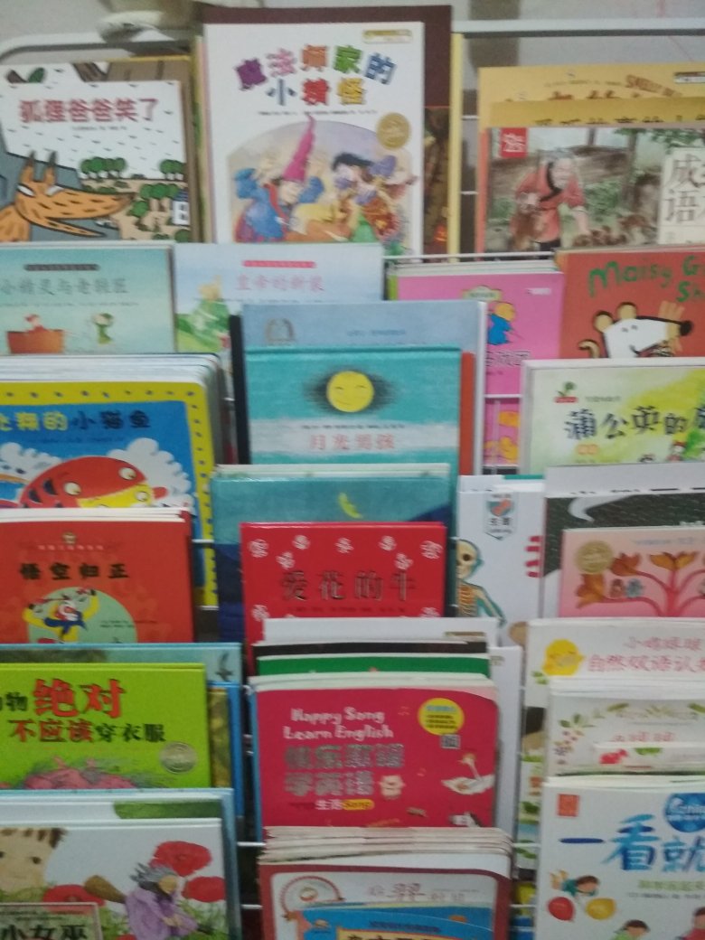 都是在上给孩子买书，质量很好，孩子很喜欢。