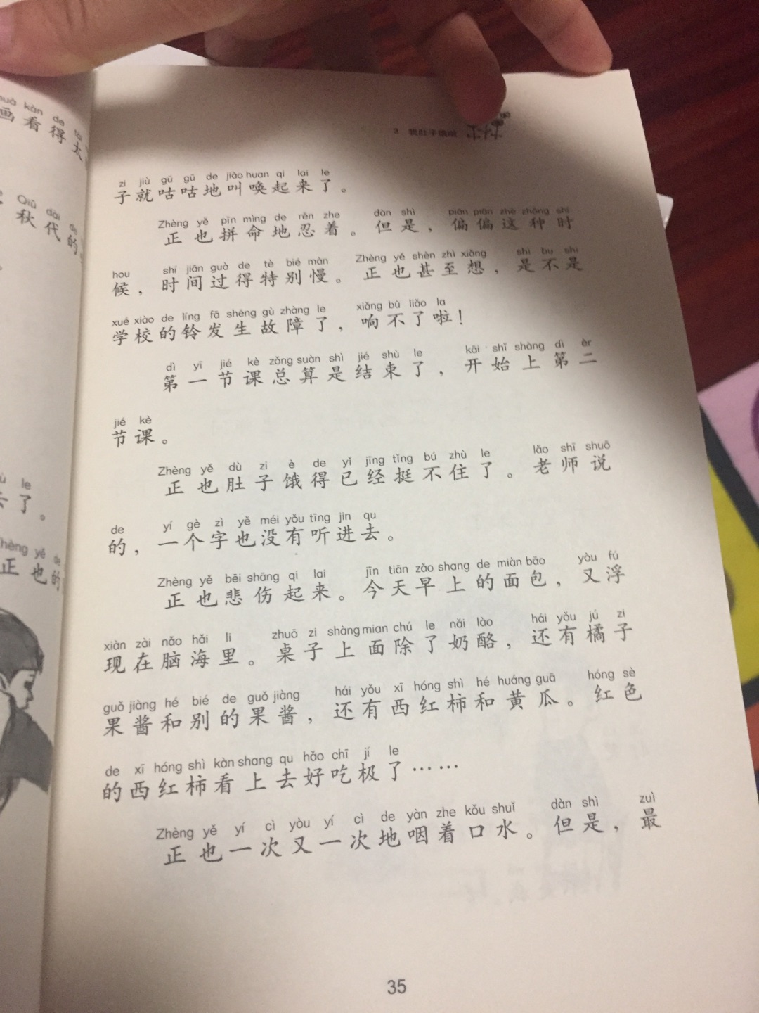 和同學一起團購的書，還不錯