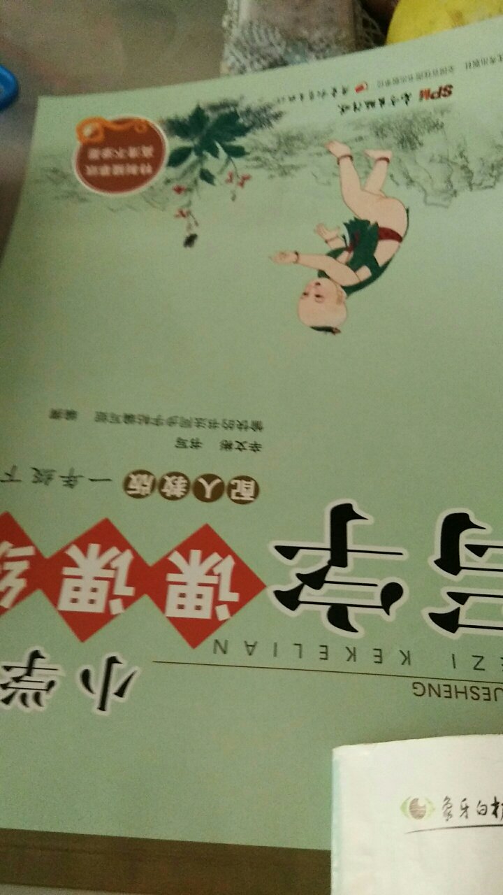 字帖很不错，小朋友很喜欢，刚买回来就写了几页